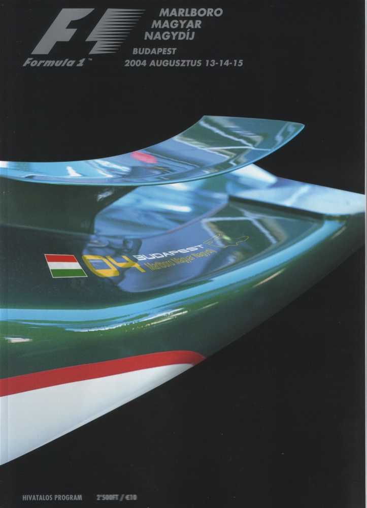 В этот день, 15 Августа 2004