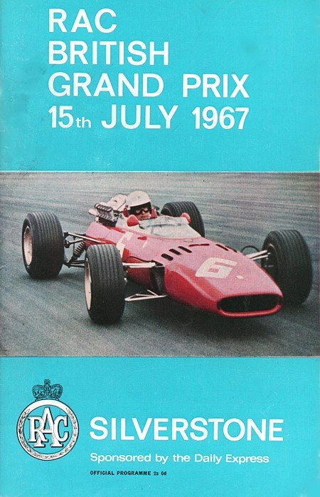 В этот день, 15 Июля 1967